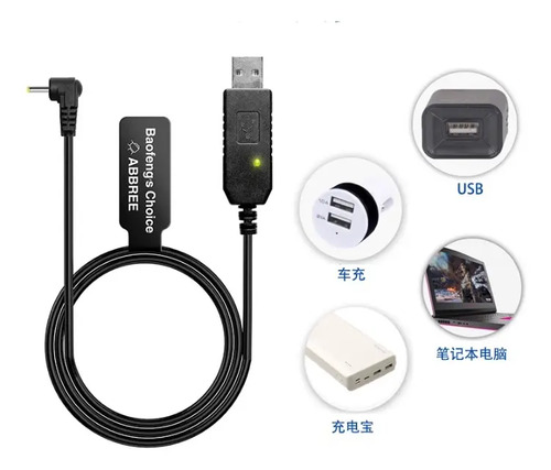 Cable Usb Para Baterias Larga Duracion Baofeng Uv-5r Uv-82 — imagen 2 de 8
